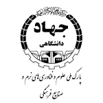 شعار أحد شركاء بهار