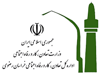 شعار أحد شركاء بهار