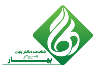 لوگوی شتاب‌دهنده بهار